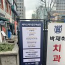 【서울/양재역】 베아 신년 음악회 2026년 1. 17 이미지