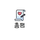 커피쿡해솔
