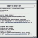 이에스티컨설팅