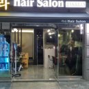 라라뷰티살롱