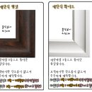 [업계판매율1위 바로 그제품]사진보드액자(7가지스타일-15,900원) 이미지