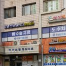 강남센트럴의원 이미지