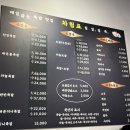 일일일족 이미지