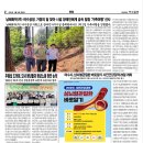 남해화학(주)여수공장