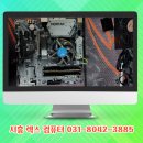 렉스PC 이미지