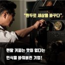 커피클라스1