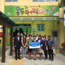 용두어린이집 이미지