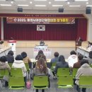 여성단체협의회 정기총회 이미지