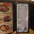 족발야시장 구리수택점 이미지