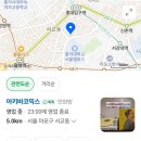 홍대 만화카페 추천! 아키바코믹스에서 즐긴 홍대 실내데이트 후기