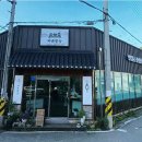 바른한상 | 언양 맛집 바른한상 후기｜푸짐한 한상차림에 반한 울산 언양 한식 맛집