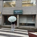 [부산 부산대 카페] 프맄커피 "커피에 진심이라면 여기로!!" (feat. 라떼 맛집)