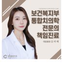 닥터플란트치과의원 이미지