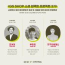 소셜임팩트 스포츠경향