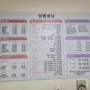 엄쌤네일