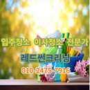 벤처빌공인중개사사무소 이미지