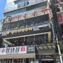 리더스타워 | *부산*해운대 마사지 장산역 마사지 라벨르 마사지!!!