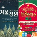 씨유대구침산그린점 | 20241201~20241210
