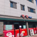 장강반점 이미지