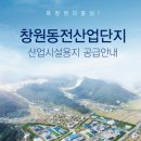 산업단지로L 이미지