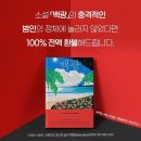 백광 이미지