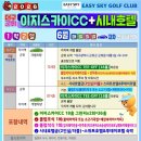 스카이골프 네이버블로그