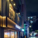 커피빈압구정현대아파트점 | 압구정 카페_스타벅스 압구정 현대아파트점 방문 후기