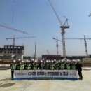 제일종합안전 이미지