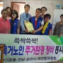 세대청소 작은뉴스