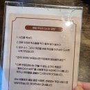 쇼쿠지 안중점 이미지