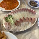 큰놈 도매횟집