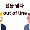 실용영어 이미지