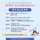 평창군청소년문화의집 이미지