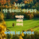 수운정 이미지
