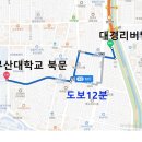 장전역 1번출구(1) 이미지
