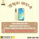 이룸텔레콤주 네이버블로그