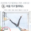 마블아카데미&사우나