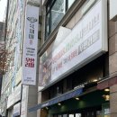 송우리우동집 | 포천 송우리 무한리필 고기집 육채미 샤브샤브 까지!