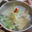 일산지대구탕