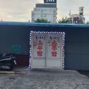 순천현지인술집 우연히 방문한 찐맛집