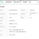 이마트에브리데이 부산일광점 이미지