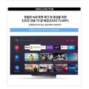 태양PC | 태양광 실외용 CCTV 찐설치후기!! ‘이지비즈 CB5 실외 배터리 카메라’