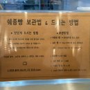 블랑제리쉐종 - 계양구 경명대로 1068 | 블랑제리쉐종