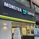몬스터커피달서 | 몬스터커피 달서시장점 여름신메뉴 팥동동시리즈 아이스찰떡모찌 후기