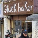 충암유치원 | 글룩베이커리, 남가좌동 빵지순례 필수 코스! 초코바게트와 얼그레이 소금빵 내돈내산 후기