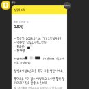 참빛소아청소년과의원 이미지