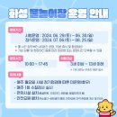 별솔공원 이미지