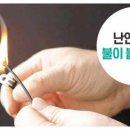 에이치엔제이