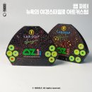 라인랩커스텀