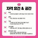 예술공감미술교습소